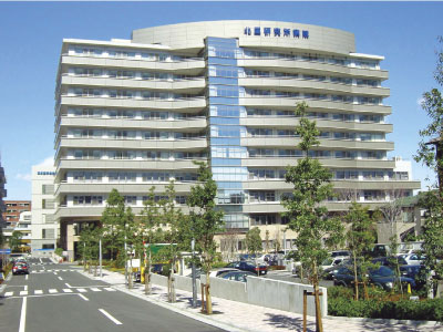 北里研究所病院