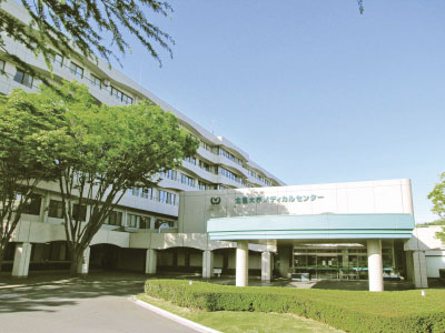 北里大学メディカルセンター