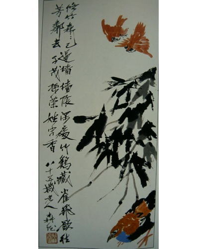 竹鶏鳥雀 竹鶏鳥雀