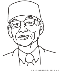 北里大学 特別栄誉教授・大村智博士