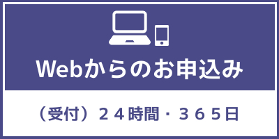 北里大学リサイクル募金_WEB 北里大学リサイクル募金_WEB