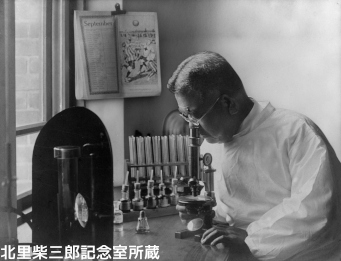 学祖 北里柴三郎博士 学祖 北里柴三郎博士
