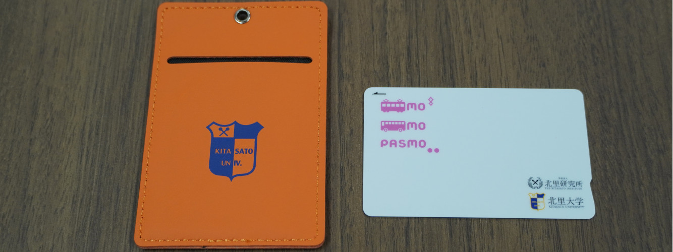 オリジナルデザインPASMO