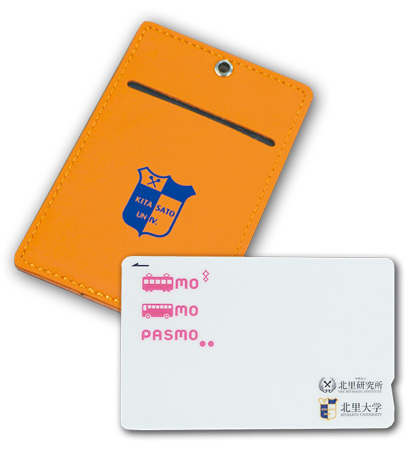 パスモとケース