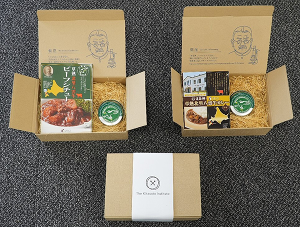 草熟北里八雲牛加工品詰め合わせ