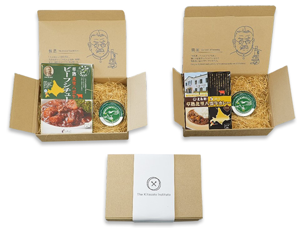 草熟北里八雲牛加工品詰め合わせ