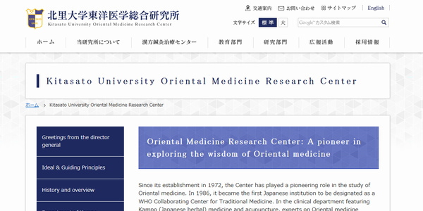 Oriental Medicine Research Center