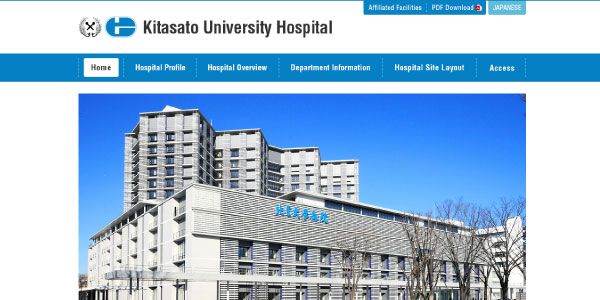 Kitasato University Hospital