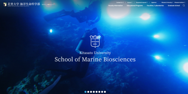 School of Marine Biosciences