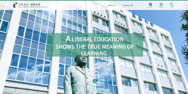 College of Liberal Arts Sciences