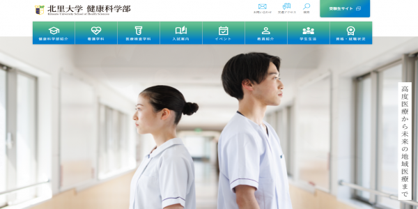 School of Health Sciences School of Health Sciences