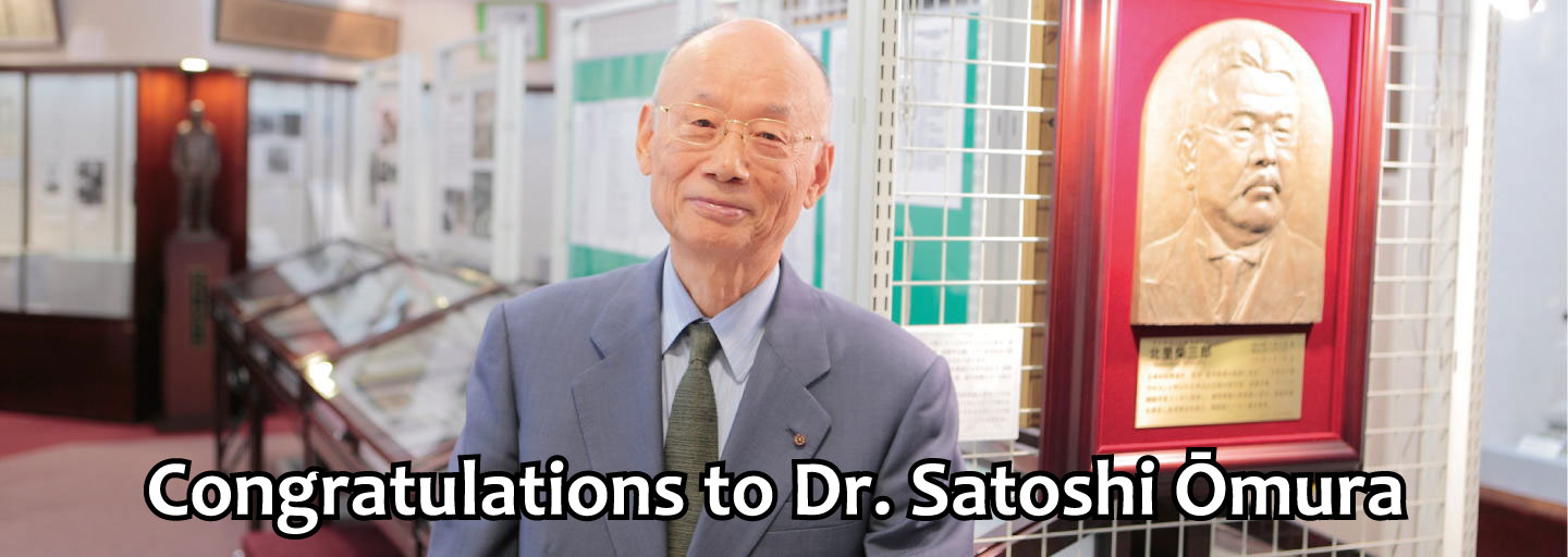 Congratulations to Dr. Satoshi Ōmura